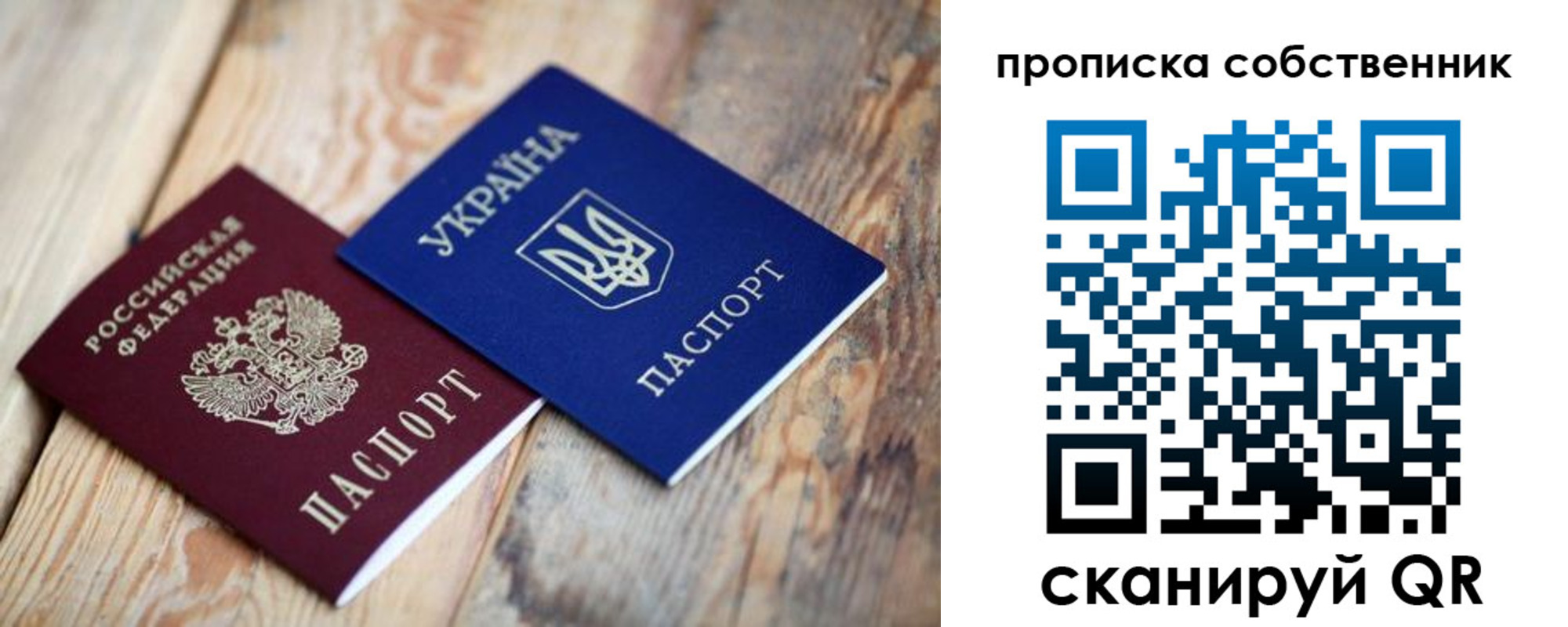 прописка поиск в Коми
