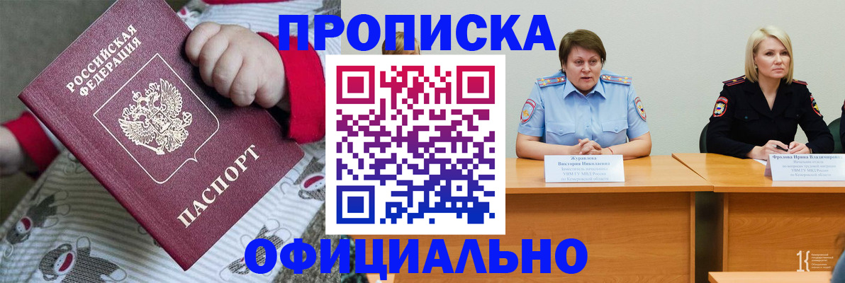 форма 3 в Коми